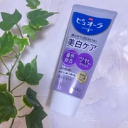 薬用ピュオーラ ナノブライト / ピュオーラへのクチコミ投稿画像