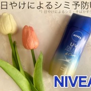 ニベアUV ディーププロテクト＆ケア ジェル / ニベアへのクチコミ投稿画像