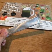 GREEN CLEANSE COCKTAIL(グリーンクレンズカクテル) / NATURAL BEAUTY BALANCEへのクチコミ投稿画像