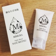 ナイトマスク NOUMITSU / MIMURAへのクチコミ投稿画像