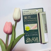 ポニキウムオイル / enieniへのクチコミ投稿画像