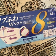 リブふわＷマスクPREMIUM / リブふわＷマスクPREMIUMへのクチコミ投稿画像