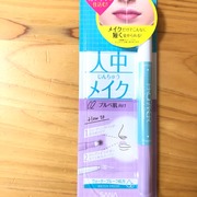 リップバランスチェンジ / プロフェイカーへのクチコミ投稿画像