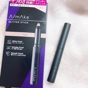エーメイク グリッタースティック / msh(エム・エス・エイチ)へのクチコミ投稿画像