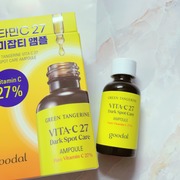 グリーンタンジェリンビタC27ダークスポットケアアンプル / goodal（海外）へのクチコミ投稿画像