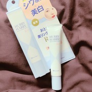 ハリーハリー 薬用おとなの美リンクルセラムリッチ / ハリーハリーへのクチコミ投稿画像