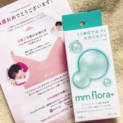 mm flora＊ / MiiSへのクチコミ投稿画像