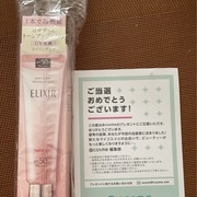 エリクシール デーケアレボリューション トーンアップ SP＋ aa / エリクシールへのクチコミ投稿画像