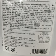 スタイルボーテ / ネクストライフへのクチコミ投稿画像
