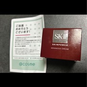スキンパワーアドバンスト クリーム / SK-IIへのクチコミ投稿画像