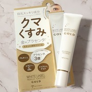 金のプラセンタもっちり白肌濃クマトリーナ / ホワイトラベルへのクチコミ投稿画像