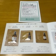 N organic Basic コンディショニング VCエッセンス / Ｎ organic(エヌオーガニック)へのクチコミ投稿画像