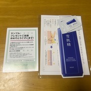 薬用雪肌精 ブライトニング クリーム ウォッシュ / 雪肌精へのクチコミ投稿画像