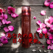 オイデルミン エッセンスローション / SHISEIDOへのクチコミ投稿画像