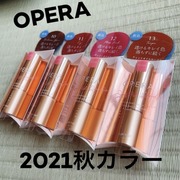 リップティント N / オペラへのクチコミ投稿画像
