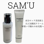 PHセンシティブフェイシャルトリートメント / SAM'Uへのクチコミ投稿画像