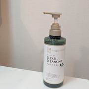 クリアクレンジング 京都宇治茶葉 / 世田谷コスメへのクチコミ投稿画像
