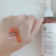 Retinol Deep Cleanser / LIALUSTER(リアラスター)へのクチコミ投稿画像