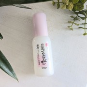 薬用リンクル美容液　ホワイト / なめらか本舗へのクチコミ投稿画像