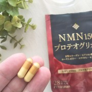 NMN150プロテオグリカン / NMN150プロテオグリカンへのクチコミ投稿画像
