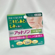 アットノン ニキビあとケアジェル / アットノンへのクチコミ投稿画像