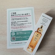アベイユ ロイヤル ウォータリー オイル / ゲランへのクチコミ投稿画像
