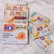 メディキュア 金木犀の香り / バブへのクチコミ投稿画像