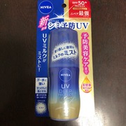 ニベアUV ディーププロテクト＆ケア ミルクミスト / ニベアへのクチコミ投稿画像