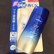 ニベアUV ディーププロテクト＆ケア ジェル / ニベアへのクチコミ投稿画像