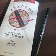 モアブルームデュアルアイライナー / inicへのクチコミ投稿画像
