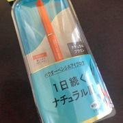パウダーペンシルアイブロウ ステイナチュラ / デジャヴュへのクチコミ投稿画像