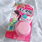 まとめ髪スティック レギュラー(旧) / マトメージュへのクチコミ投稿画像