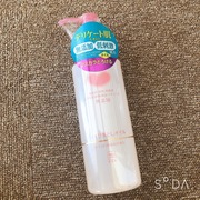 カウブランド 無添加メイク落としオイル / カウブランド無添加へのクチコミ投稿画像