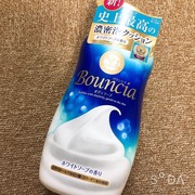 バウンシアボディソープ ホワイトソープの香り(旧) / バウンシアへのクチコミ投稿画像