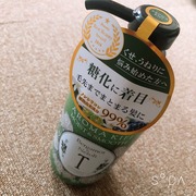 AROMA KIFI モイスト＆スムースシャンプー／トリートメント / AROMA KIFI(アロマキフィ)へのクチコミ投稿画像