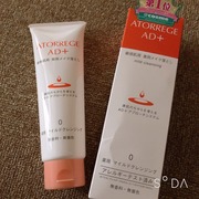 薬用 マイルドクレンジング / アトレージュ AD＋へのクチコミ投稿画像