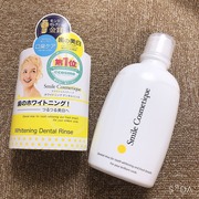 ホワイトニングデンタルリンス / スマイルコスメティックへのクチコミ投稿画像