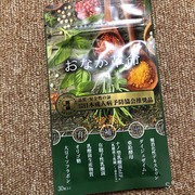 おなか革命 / 極選市場へのクチコミ投稿画像
