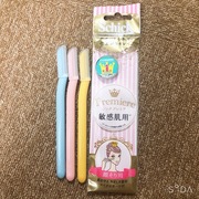 プレミア敏感肌用 Lディスポ / シックへのクチコミ投稿画像