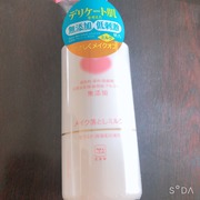 カウブランド 無添加メイク落としミルク / カウブランド無添加へのクチコミ投稿画像