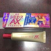 薬用シミエースAXプレミアム / シミエースへのクチコミ投稿画像
