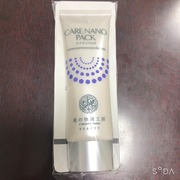 CARE NANO PACK-ケアナノパック- / 北の快適工房へのクチコミ投稿画像