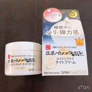リンクルナイトクリーム / なめらか本舗へのクチコミ投稿画像