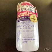 ハトムギオールインワンジェル / wa*so*senへのクチコミ投稿画像