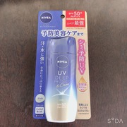 ニベアUV ディープ プロテクト＆ケア ジェル(旧) / ニベアへのクチコミ投稿画像
