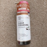クリアクレンジング ココナッツ / 世田谷コスメへのクチコミ投稿画像