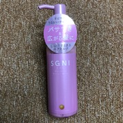スグニ モイストミルク / SGNIへのクチコミ投稿画像
