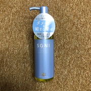 スグニ グロッシーオイル / SGNIへのクチコミ投稿画像
