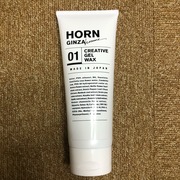 クリエイティブジェルワックス / HORNへのクチコミ投稿画像