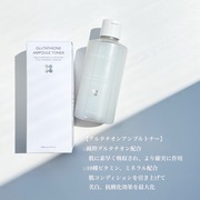 グルタチオントナー / SKIN＆LAB(スキンアンドラブ)へのクチコミ投稿画像